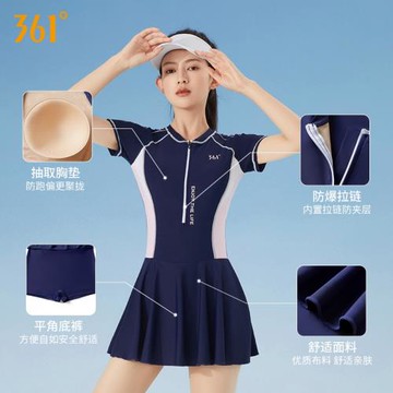 361度泳衣女款保守連體平角裙式泳衣2026新款遮肚顯瘦游泳館泳衣