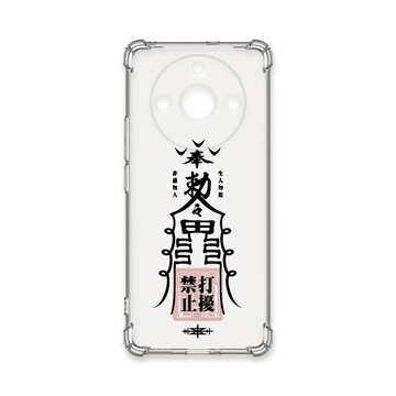 realme 手機殼 TRON REALME 11 PRO+  黑色工作順利符咒 四角防摔殼 手機殼