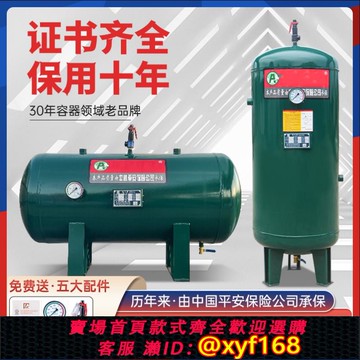 {可打統編 保固一年}定做工業儲氣罐壓力罐儲氣筒空壓機氣泵負壓罐存氣桶緩沖真空罐