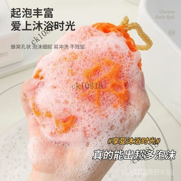 ✨可開發票#蜂窩沐浴球洗澡神器搓澡巾器奶酪海綿女浴花兒童寶寶起泡搓背神器#免運費
