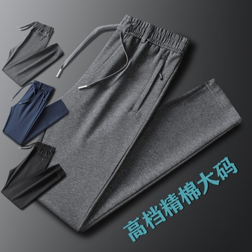 【桃園出貨🔥M-8XL】春秋加大休閒褲 加大碼衛褲 大碼直筒束口褲 寬松休閑褲 精品棉長褲 男褲 大碼運動褲 大碼衛褲