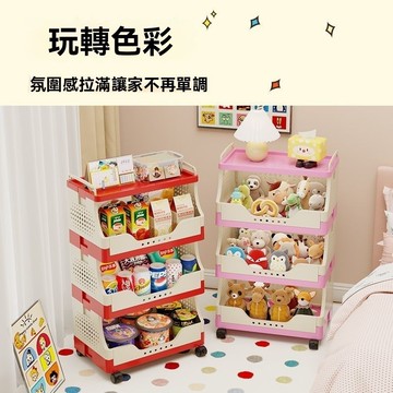 [隔日到貨] 零食置物架 多層置物架 帶輪小推車 可移動收納架 多層大容量層架