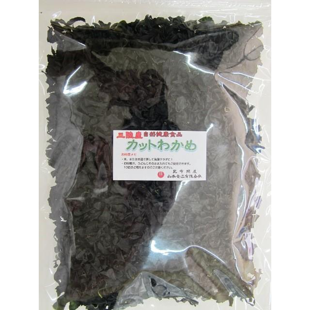 50008 メール便 三陸 カットわかめ  90g (乾燥・ｄｒｙ）