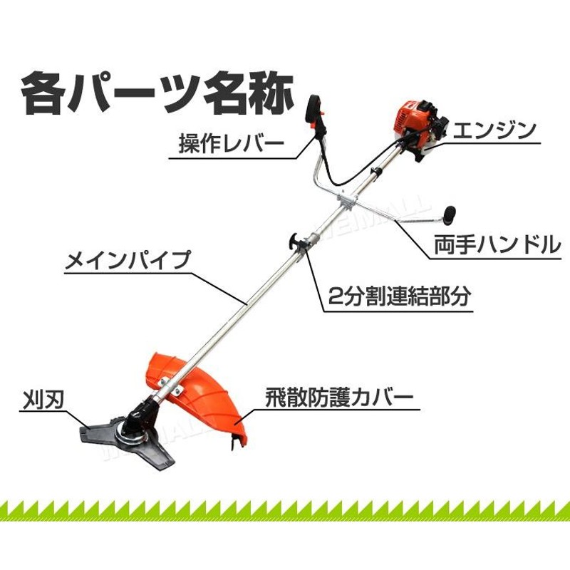 限定SALE】 草刈り機 エンジン式 25.4cc 草刈り機 肩掛け 式 刈払機 芝