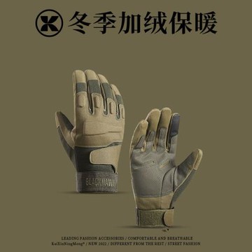 男士運動釣魚健身全指戰術手套