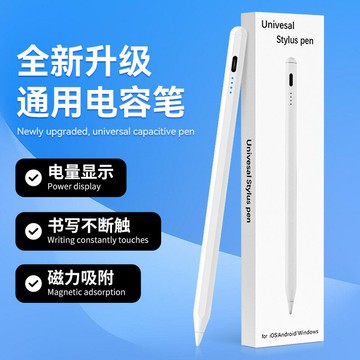 跨境通用觸控筆ipadpencil觸屏筆適用於蘋果華為平板電容筆批發鑫弘-數碼配件