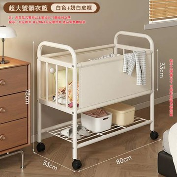 家用脏衣篮 行動式小推车 脏衣篓 卧室隔夜衣服收纳 卫生间洗衣篮