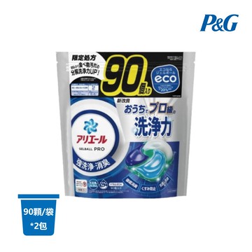 【P&G Ariel】碳酸機能洗衣球補充袋90入*2袋/箱(清香藍)