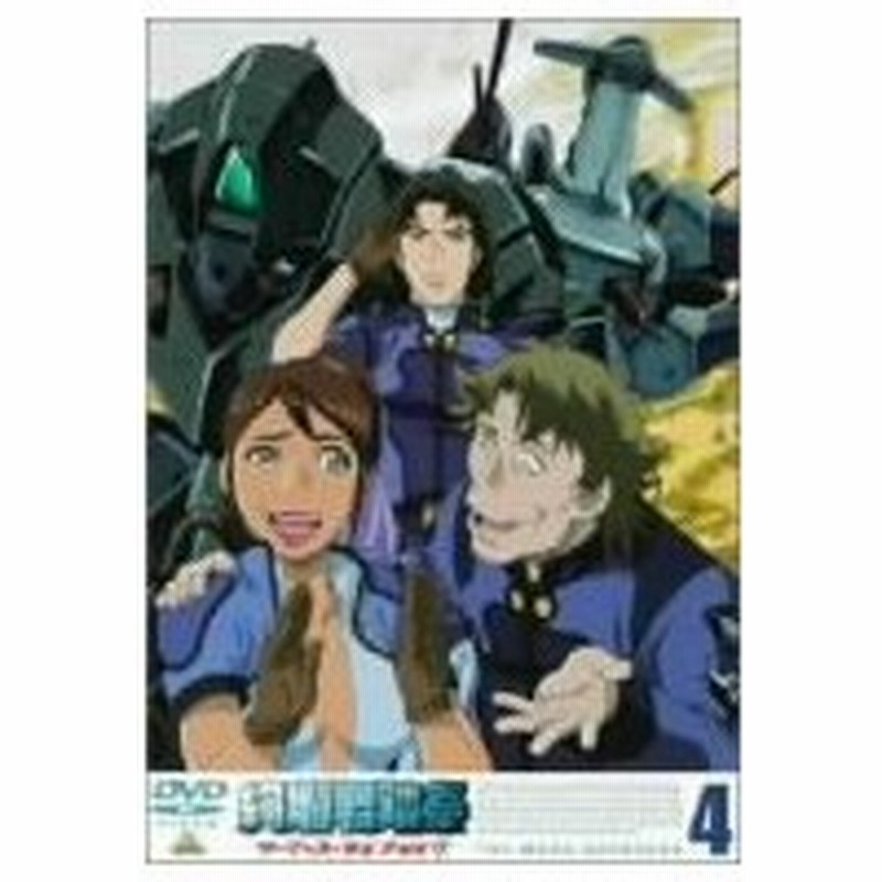 絢爛舞踏祭 ザ マーズ デイブレイク４ 通販 Lineポイント最大0 5 Get Lineショッピング