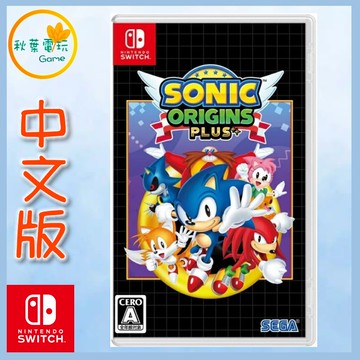 ●秋葉電玩●  Switch NS 索尼克 起源 PLUS 中文版 Sonic Origins