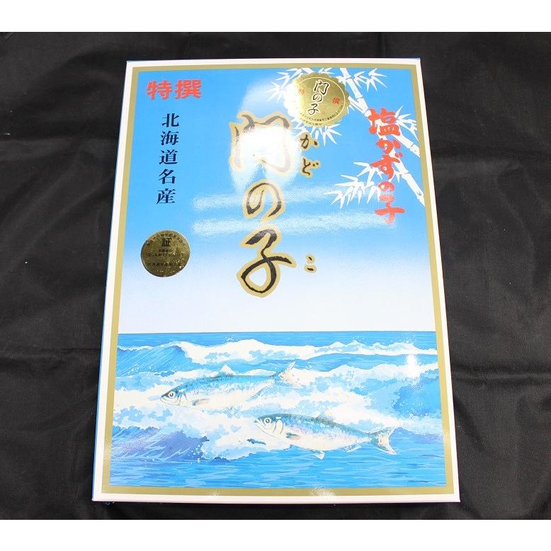 送料無料　門の子　塩数の子　500ｇ　化粧箱　現在国産の場合も！贈答　お歳暮　レタープラス　