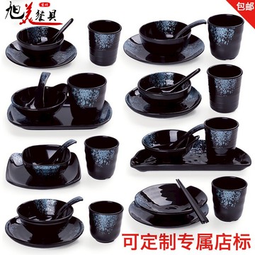 黑色密胺仿瓷日式餐具餐廳擺臺四件套骨碟創意米飯碗筷勺碟杯套裝