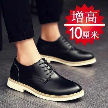 【良品舎】全館免運 快速出貨 休閒鞋男 夏季隱形增高鞋男  10cm真皮鞋商務正裝休閑男士內增高8cm6cm皮鞋潮