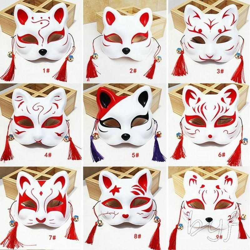 ハロウィン コスプレ道具 マスク 狐面 狐のお面 仮面 猫 半面 お化け お面 文化祭 学園祭 夏祭り アニメ コスチューム用小物 手作りマスク 通販 Lineポイント最大get Lineショッピング