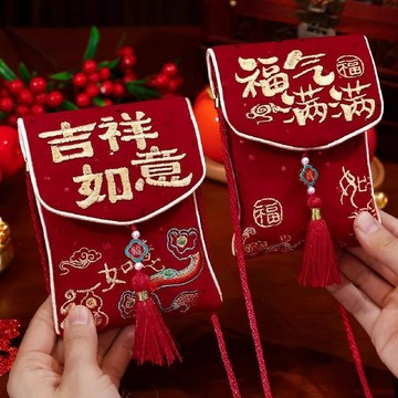甄選好物🌈馬年新款布藝紅包袋2026新年春節兒童壓歲錢包福袋過年創意利是封