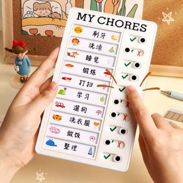 自律打卡器行程規劃表 每月計畫表 每日記事板 學習日程表 家庭備忘錄 工作紀錄表