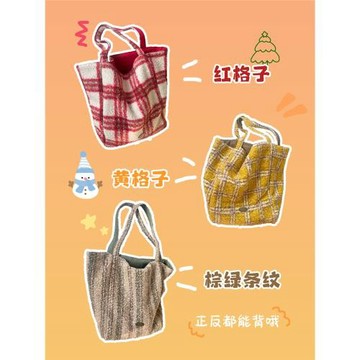 圣誕紅格紋雙面包2024秋冬新款毛絨托特包大容量單肩包百搭通勤包