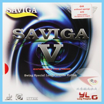航天乒乓SAVIGA薩維卡長膠大顆彩色 粒塞維卡V5固化單膠皮套膠