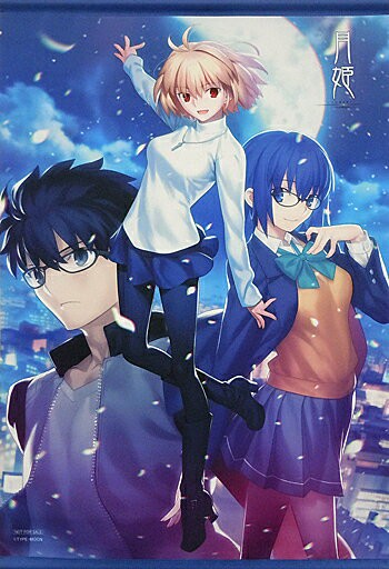 主視覺原創W絨麵B2掛畫「PS4/Switch軟月姬-A piece of blue glass moon-貿易商限量帶特典」捆綁產品