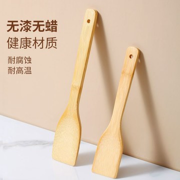 家用竹子 鍋鏟不粘鍋 無漆廚具 耐高溫 炒菜鏟子 專用長柄天 木鏟  鍋鏟 炒菜鍋鏟 炒鏟 鏟子 炒菜鏟 不沾鍋