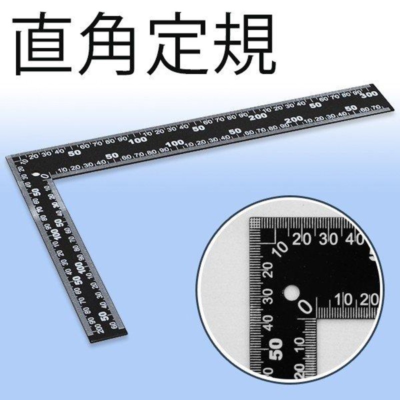 曲尺4本セット(新品) 曲尺4本セット(新品)