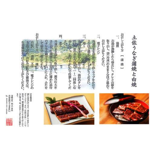 ふるさと納税 高知県 四万十市 R5-361N．＜四万十食品＞うなぎ蒲焼　ハーフ6袋／ＣＤ