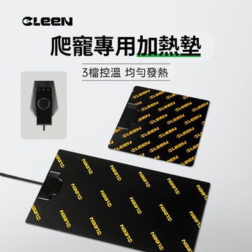 【角落水族】 CLEEN其鱗 爬寵保溫加熱墊