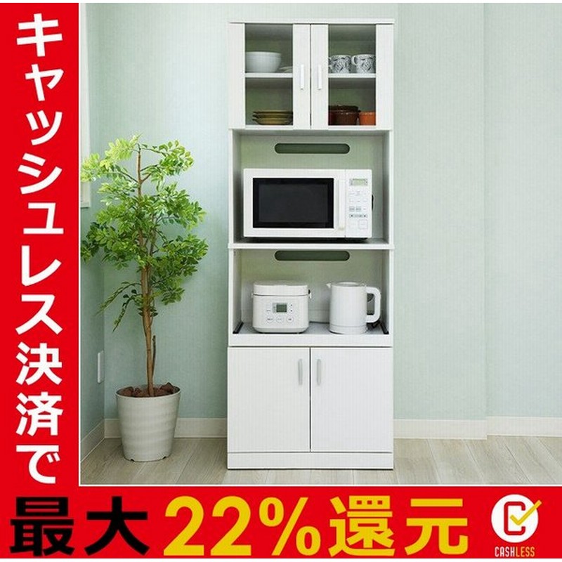 レンジボード レンジラック 幅60 奥行40 おしゃれ レンジ台 食器棚 スリム 北欧 ホワイト 白 ガラス扉 スライドレール レンジ棚 収納 可動棚 シンプル すっきり 通販 Lineポイント最大0 5 Get Lineショッピング