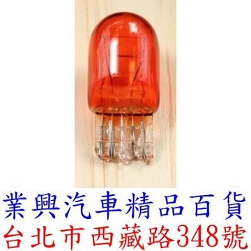 T20 雙芯燈泡 12V 21/5W 原廠型 1入 琥珀光 尾燈 煞車燈 W21/5W (T20-32)