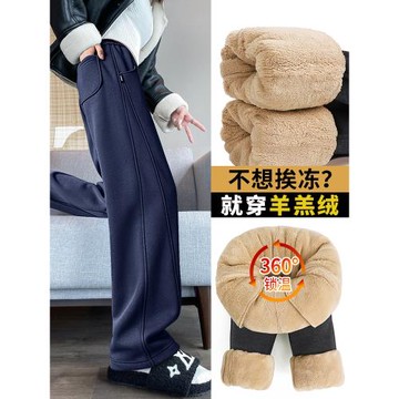 闊腿褲女冬季加絨加厚直筒運動彎刀2025新款窄版特舒絨外穿棉褲子