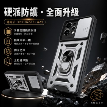 軍規防摔殼 保護殼 手機殼 適用 三星 S26 S25 S24 A16 S23 A56 A52 A56 A36 A07