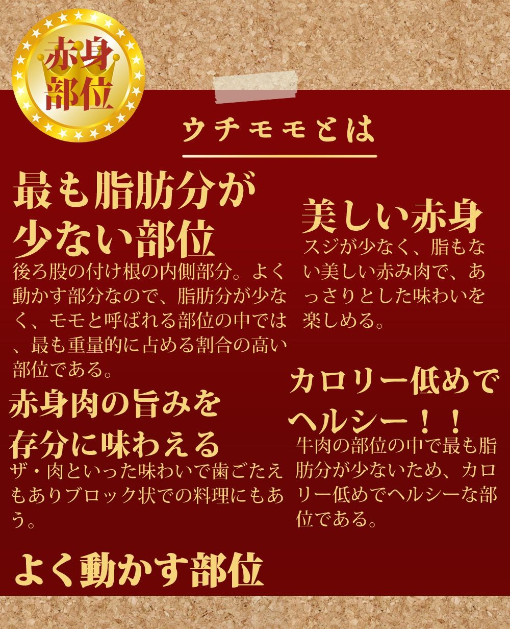 ウチモモ 約10kg 和牛 A4ランク 4等級  国産牛 牛モモ肉 牛もも肉 ブロック 業務用 贈答品 ギフト ブランド牛