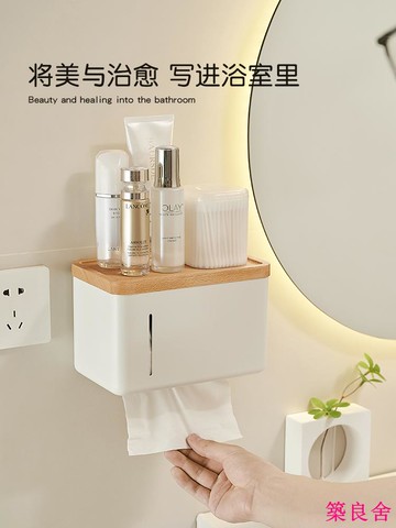 開立發票 浴室收納架 置物架 壁掛架 原木風收納架 毛巾架 廁所壁掛架衛生間紙巾盒免打孔抽紙盒廁所洗手間衛生紙置物架浴室卷紙紙巾架zz1201