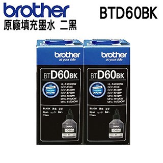 BROTHER 【二入組】 BTD60BK 黑色 原廠填充墨水