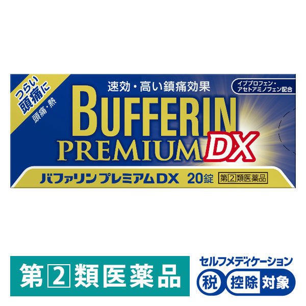 ビッグ割引 タイレノールA 20錠 20回分 頭痛薬 生理痛 痛み止め 解熱鎮痛剤 1個 第２類医薬品 sarozambia.com