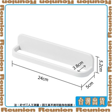 🏠臺灣出貨🏠Reunion✔極簡浴室拖鞋架免打孔壁掛式鞋子瀝水架家用衛生間收納神器置物架