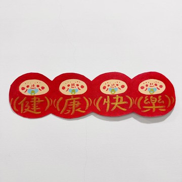 祝福畫布-好運畫布(文字客制)