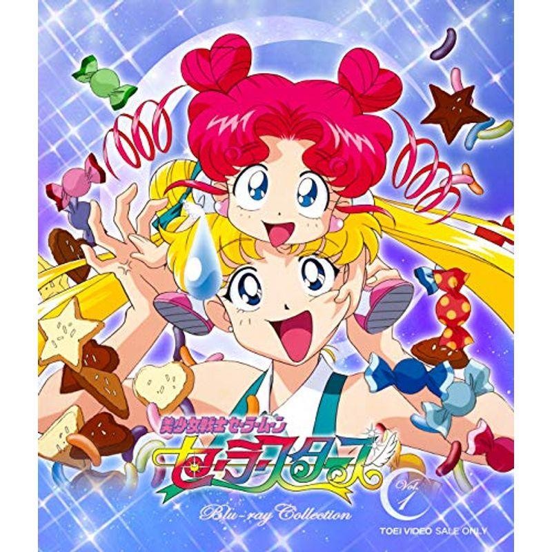 美少女戦士セーラームーン セーラースターズ Blu-ray COLLECTION VOL.1