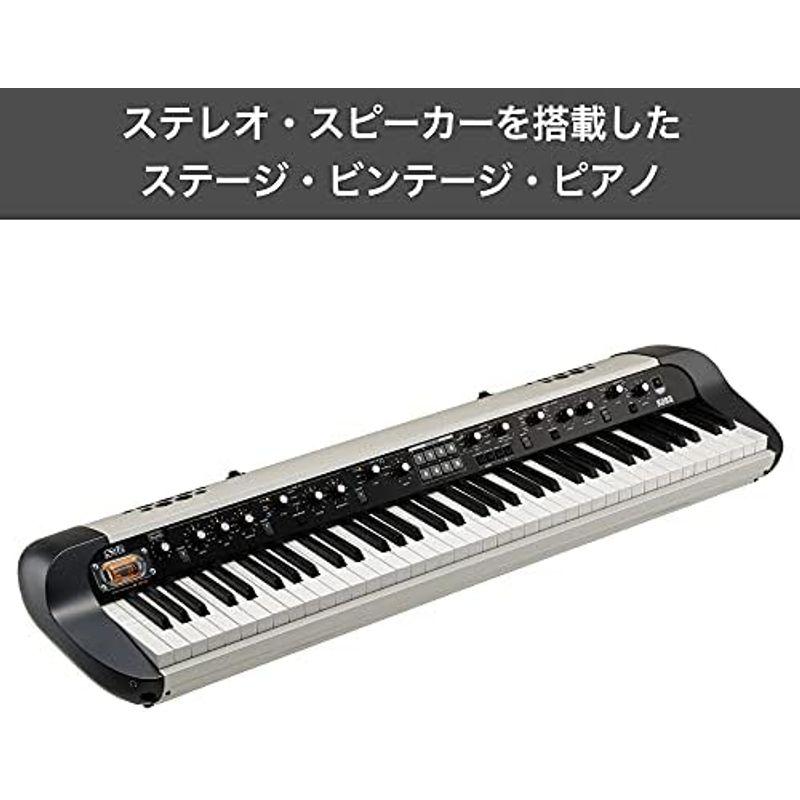 電子楽器 KORG コルグ ステージ・ビンテージ・ピアノ SV-2 電子ピアノエフェクト 真空管 アンプ スピーカー内蔵 ピアノ鍵盤 73鍵 ホワイト