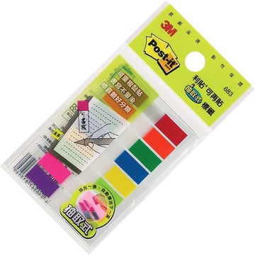 3M利貼683-8C抽取式可再貼指示標籤