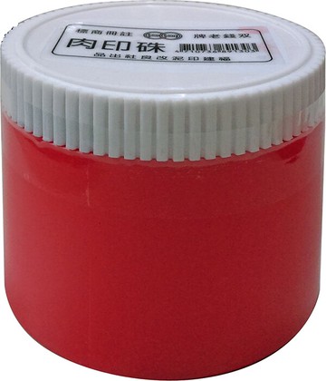 雙錢牌 硃印肉 印肉 400g /罐 適用朱肉 泥面