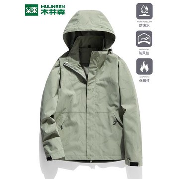 木林森短外套女士沖鋒衣2025早春秋新款潮牌薄款透氣寬松情侶夾克