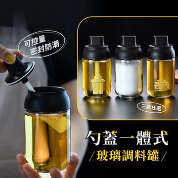 【KNF 康尼菲】日式旋轉可控量調料瓶