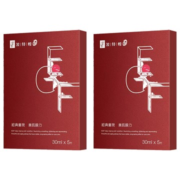TT 波特嫚 台灣公司貨 EGF賦活修護面膜  5片  2盒