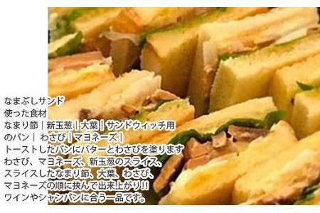 鰹生節　2パック／食べやすい／カツオ／なまぶし／竹内商店／