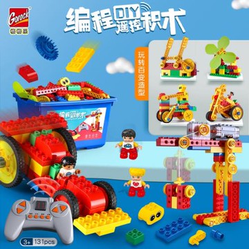 兼容樂高積木玩具大顆粒編程機器人拼裝9656教具動力機械科教齒輪