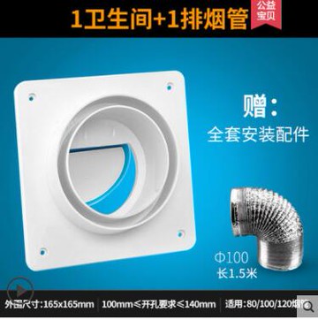 潛水艇廚房衛生間浴霸排氣扇排風管煙道油煙機逆止閥止逆閥止回閥【林之舍】