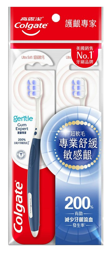 高露潔 Gentle護齦專家 超級軟毛 牙刷 2入
