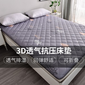 榻榻米床墊折疊加厚軟墊學生宿舍床單人專用褥子硬墊海綿墊被地鋪