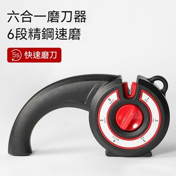 桃園有貨 六檔調節磨刀器 磨刀器 多功能磨刀器 快速磨刀器 磨刀神器 磨刀石 廚房磨刀器 磨刀架 開鋒 粗磨 細磨器